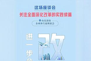 横扫饥饿做回自己？桑乔回归后出场2次共101分钟，1助攻+1造点