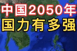 马克龙在慈善赛遭迪乌夫穿裆，随即放倒后者？场下一阵嘘声