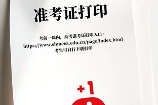 殳海谈活塞交易目的：甩掉巴格利合同 同时能争取像保罗这种老将