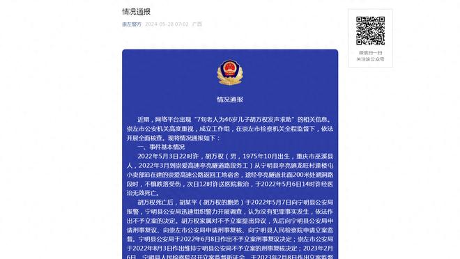 曼联首席运营官：出售股份是复杂的过程，相关人员正在努力