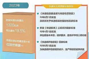 雷吉谈最后18场目标：我们想打出最佳的水平 我想找回手感