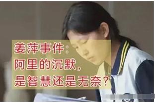 老基耶萨：内战也是好事，米兰和罗马都很有机会进入欧联决赛