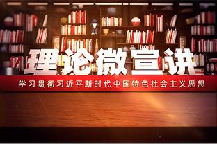 记者：国米将与布坎南签约5年，转会费1000万欧加奖金